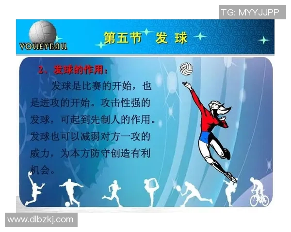 深入分析成都排球队的反击战术及其在比赛中的应用效果